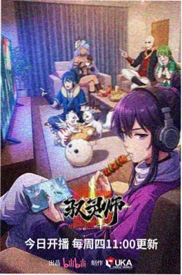 燃烧吧配音部 动漫海报 青春职场